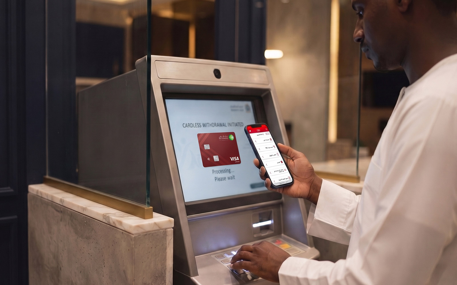 Mobile banking transfer services